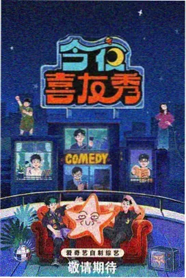 那朵花剧场版主题曲特辑封面