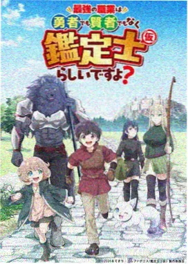 那朵花剧场版本篇热度第一